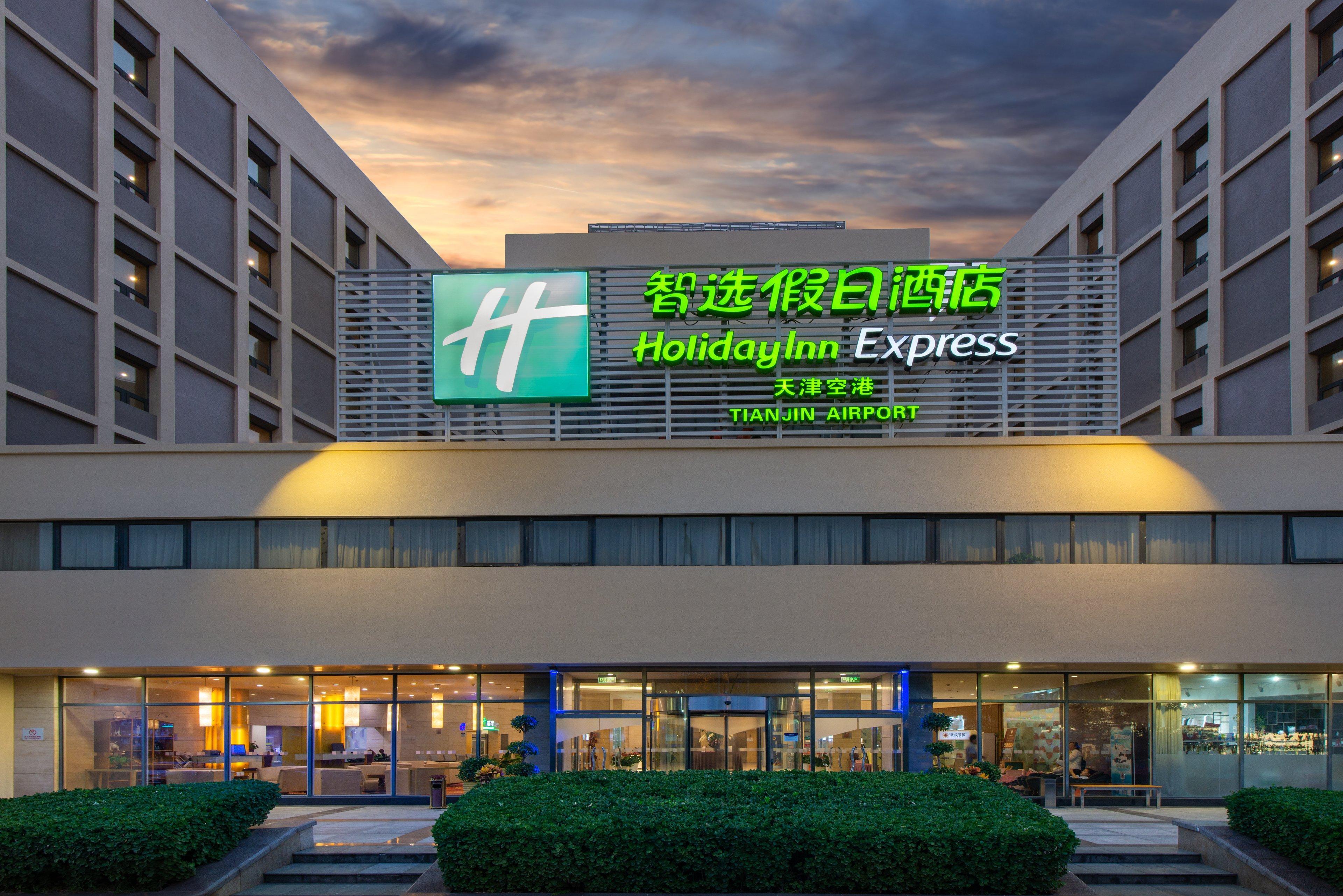 Holiday Inn Express Tianjin Airport, An Ihg Hotel Екстер'єр фото