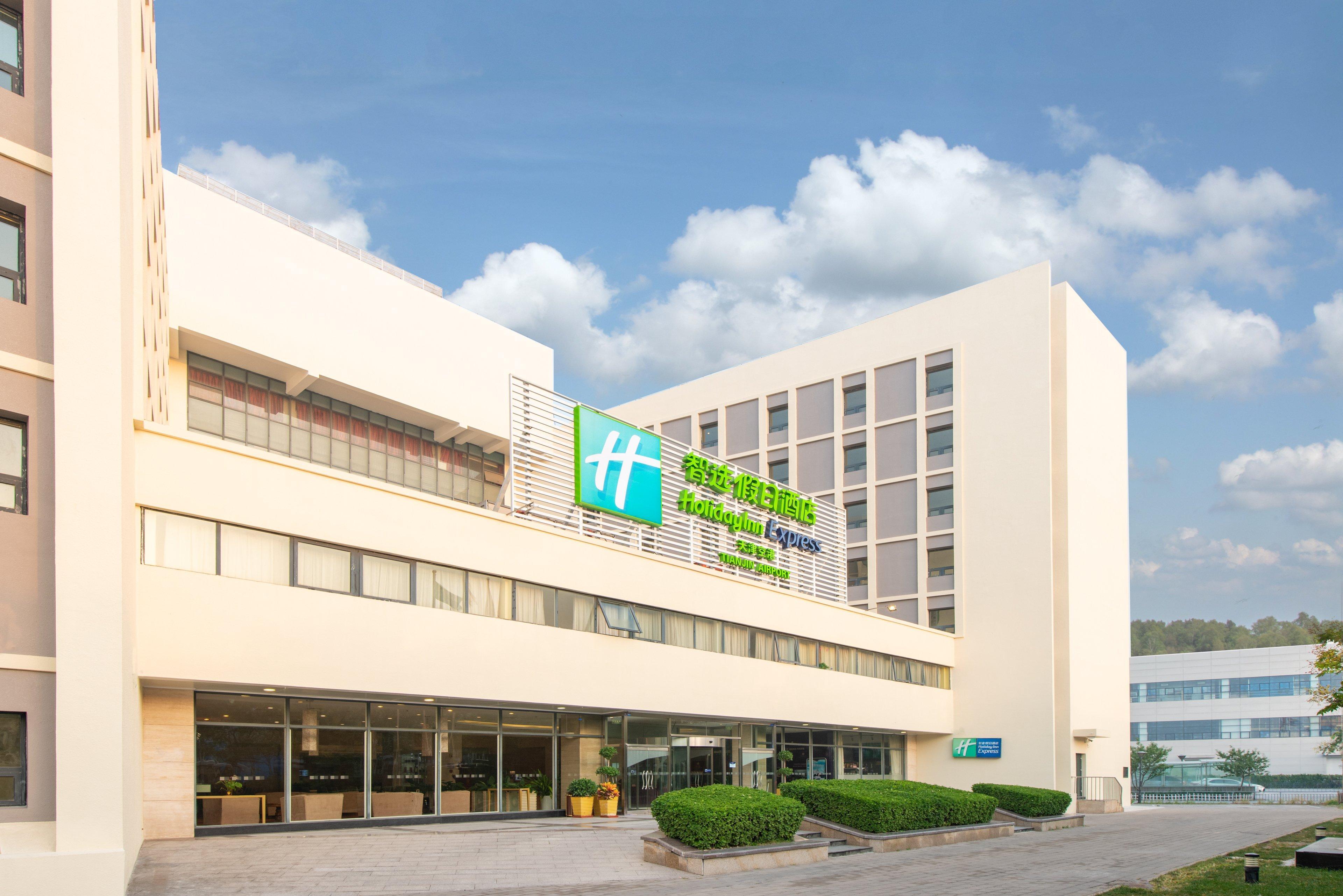 Holiday Inn Express Tianjin Airport, An Ihg Hotel Екстер'єр фото