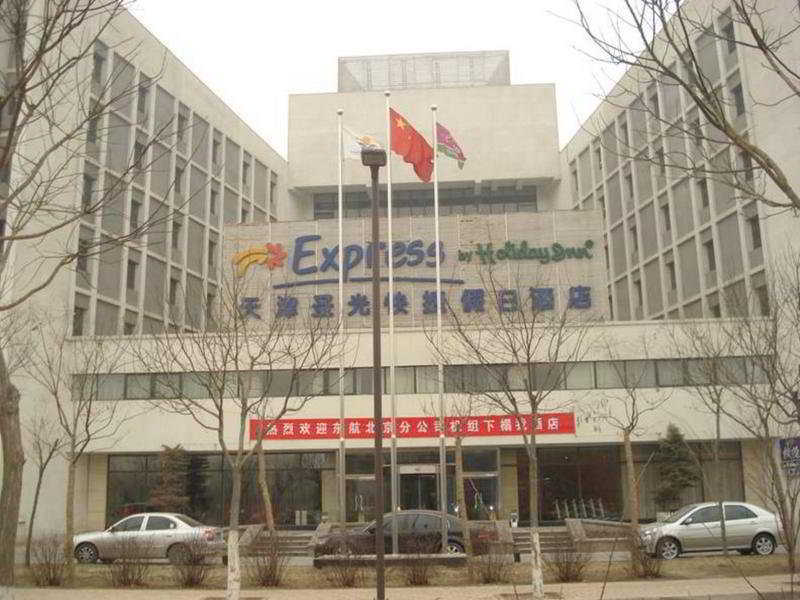 Holiday Inn Express Tianjin Airport, An Ihg Hotel Зручності фото