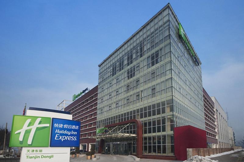 Holiday Inn Express Tianjin Airport, An Ihg Hotel Екстер'єр фото