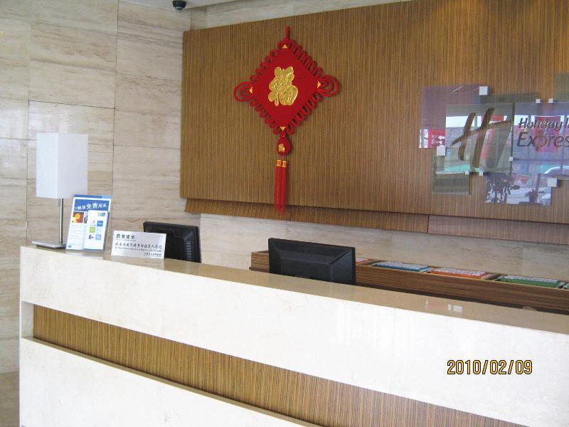 Holiday Inn Express Tianjin Airport, An Ihg Hotel Екстер'єр фото